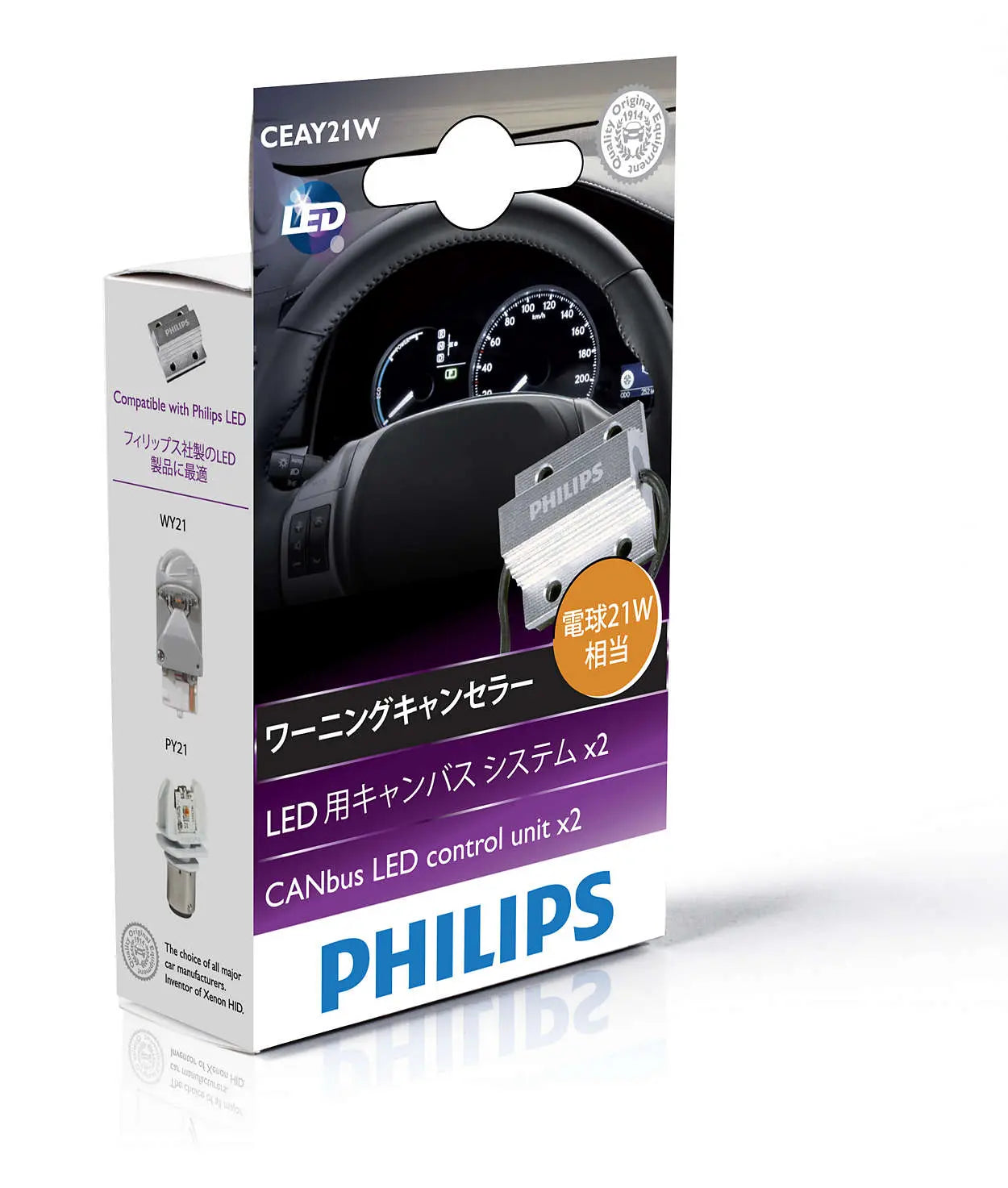 LED 12V 21W CANbus Adapter 2 St. Philips - Samsuns Group